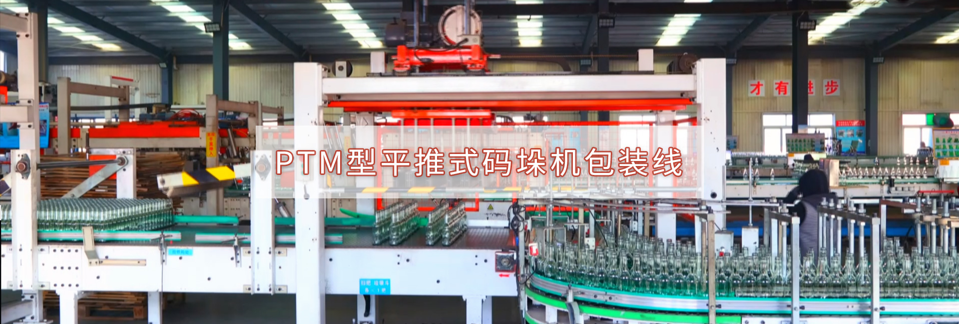 市政項目工程